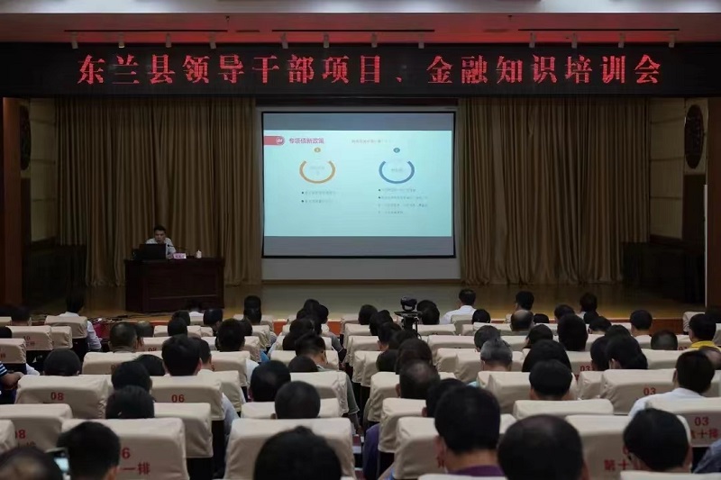 助力革命老區(qū)鄉(xiāng)村振興！廣西工程咨詢集團赴東蘭縣開展業(yè)務(wù)培訓